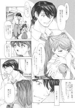 Page 323 of Evangelium Aeternitatis Eien no Fukuinsho i-ii + Omakebon