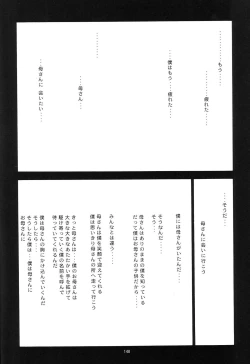 Page 338 of Evangelium Aeternitatis Eien no Fukuinsho i-ii + Omakebon