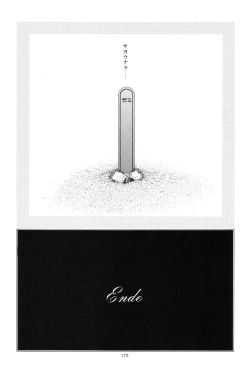 Page 362 of Evangelium Aeternitatis Eien no Fukuinsho i-ii + Omakebon