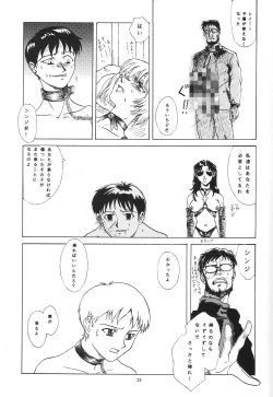 Page 394 of Evangelium Aeternitatis Eien no Fukuinsho i-ii + Omakebon