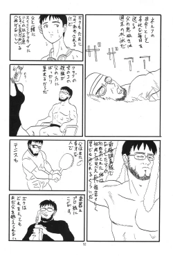 Page 423 of Evangelium Aeternitatis Eien no Fukuinsho i-ii + Omakebon