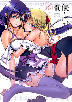 Download Yasashi, Batsu | Sweet Punishment