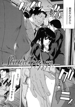 Page 176 of Boku no Aigangu - My Lovers Toy