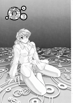 Page 2 of Dulce Report 3