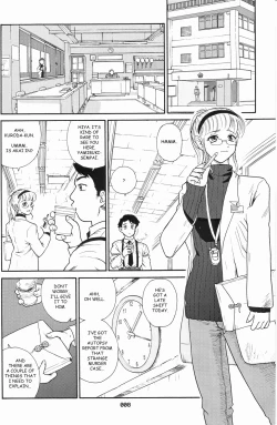 Page 7 of Dulce Report 3