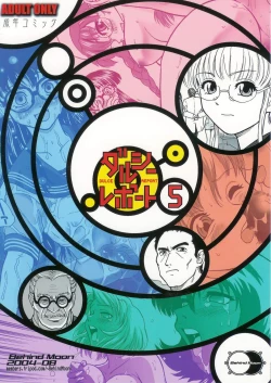 Page 66 of Dulce Report 5