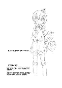 Page 27 of Oshiete Beatrice