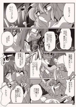 Page 21 of TOHO N+ Cir_Fla