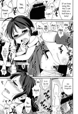 Page 15 of Hey! Hey!