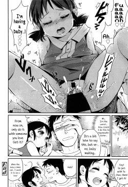 Page 16 of Hey! Hey!