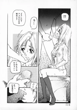 Page 119 of ●●●● Pi