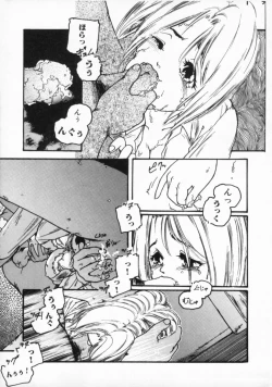 Page 120 of ●●●● Pi