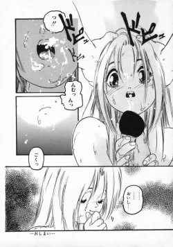 Page 129 of ●●●● Pi