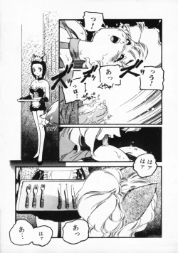 Page 136 of ●●●● Pi