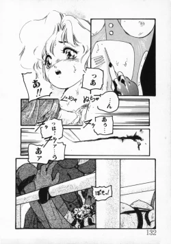 Page 137 of ●●●● Pi