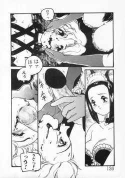 Page 141 of ●●●● Pi