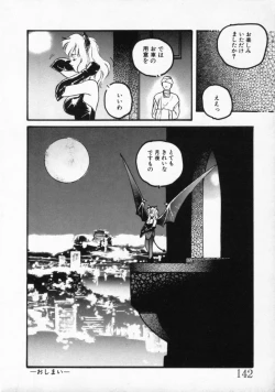 Page 147 of ●●●● Pi