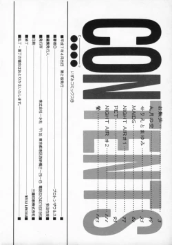 Page 149 of ●●●● Pi