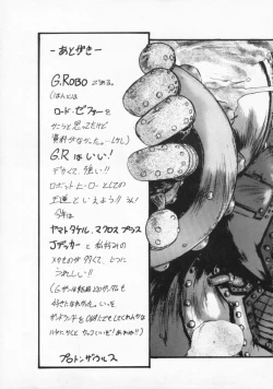 Page 154 of ●●●● Pi