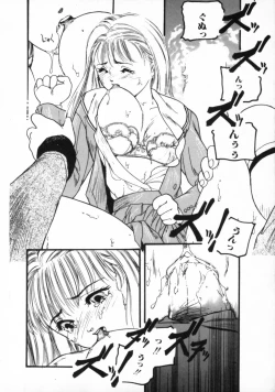 Page 19 of ●●●● Pi