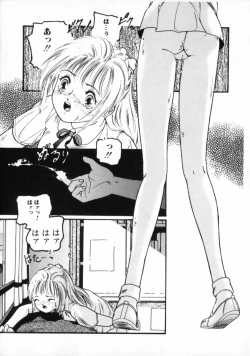 Page 28 of ●●●● Pi