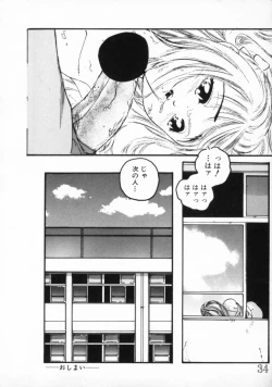 Page 39 of ●●●● Pi