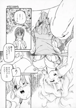 Page 46 of ●●●● Pi