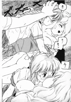 Page 47 of ●●●● Pi