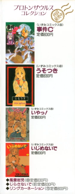 Page 4 of ●●●● Pi