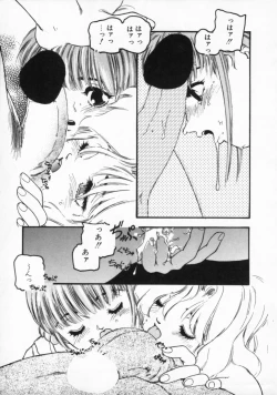 Page 58 of ●●●● Pi