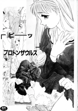 Page 6 of ●●●● Pi