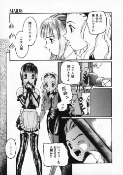 Page 70 of ●●●● Pi