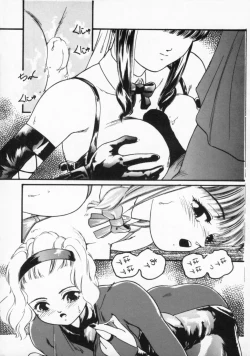 Page 80 of ●●●● Pi