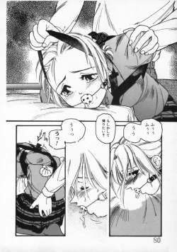 Page 85 of ●●●● Pi