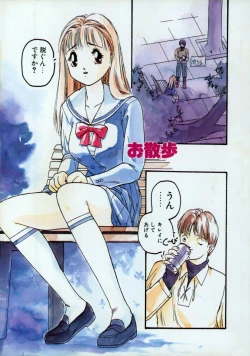 Page 8 of ●●●● Pi