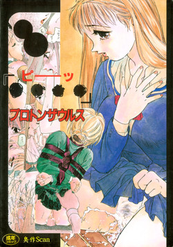 Download ●●●● Pi