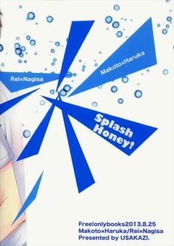 Page 22 of Splash Honey!