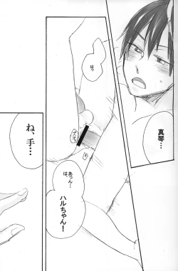 Page 10 of Makoto wa taiyou no KOMACHI angel