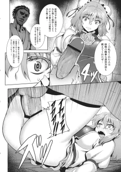 Page 81 of Touhou Kichiku Ryoujoku Botebara Goudou