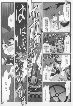 Page 19 of TOHO N+ Change to adult FLANDRE