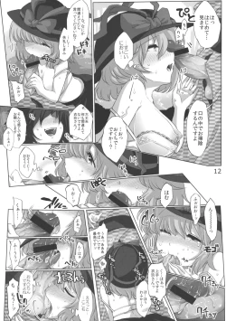 Page 14 of Ano Hi Shittaka butte sura Inakatta Iku-san wa Touzen Otoko wo Shiranai.