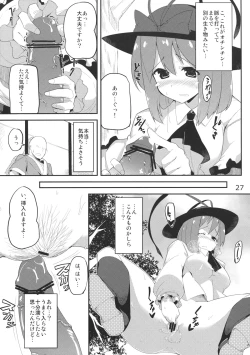 Page 29 of Ano Hi Shittaka butte sura Inakatta Iku-san wa Touzen Otoko wo Shiranai.