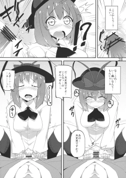 Page 30 of Ano Hi Shittaka butte sura Inakatta Iku-san wa Touzen Otoko wo Shiranai.