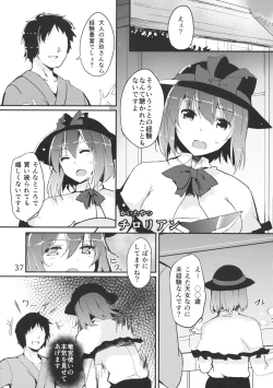 Page 39 of Ano Hi Shittaka butte sura Inakatta Iku-san wa Touzen Otoko wo Shiranai.