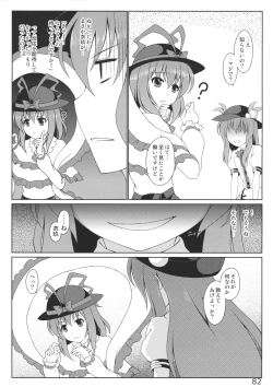 Page 84 of Ano Hi Shittaka butte sura Inakatta Iku-san wa Touzen Otoko wo Shiranai.