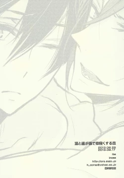 Page 10 of Rin to Haruka ga karada de nakayoku suru hon