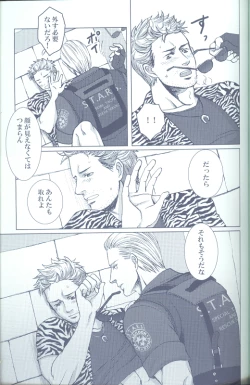 Page 102 of Project WxC