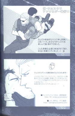 Page 111 of Project WxC