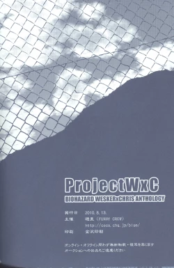 Page 115 of Project WxC