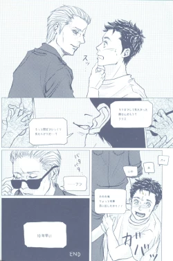 Page 19 of Project WxC